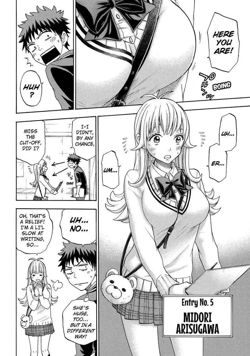 Yamada-kun to 7-nin no Majo Chapter 92 14